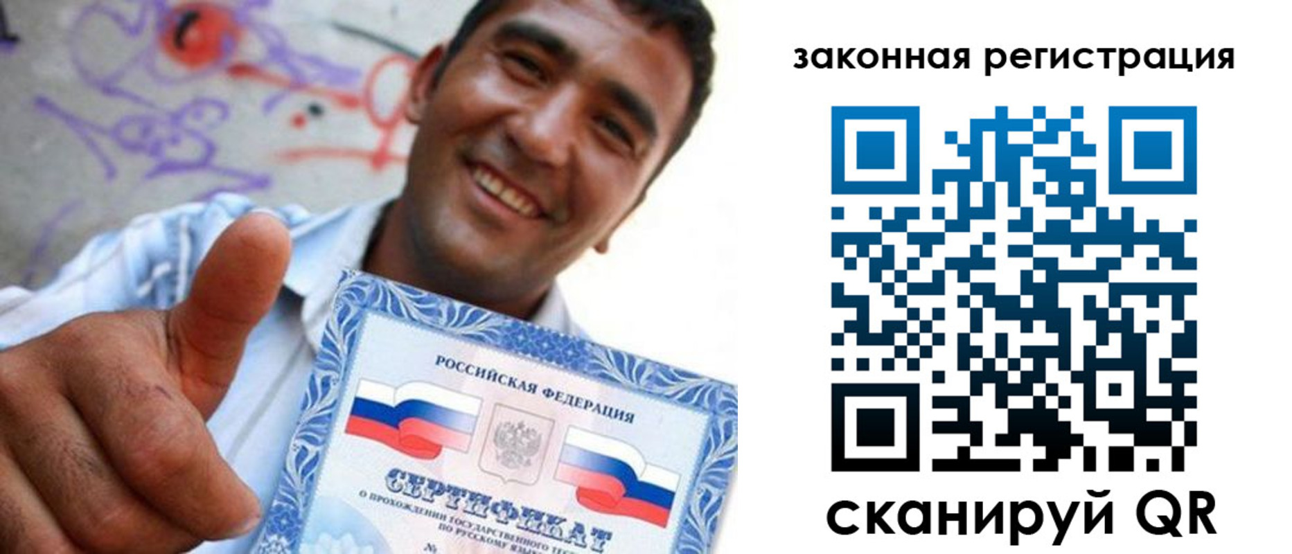 временная регистрация законно в Лермонтове