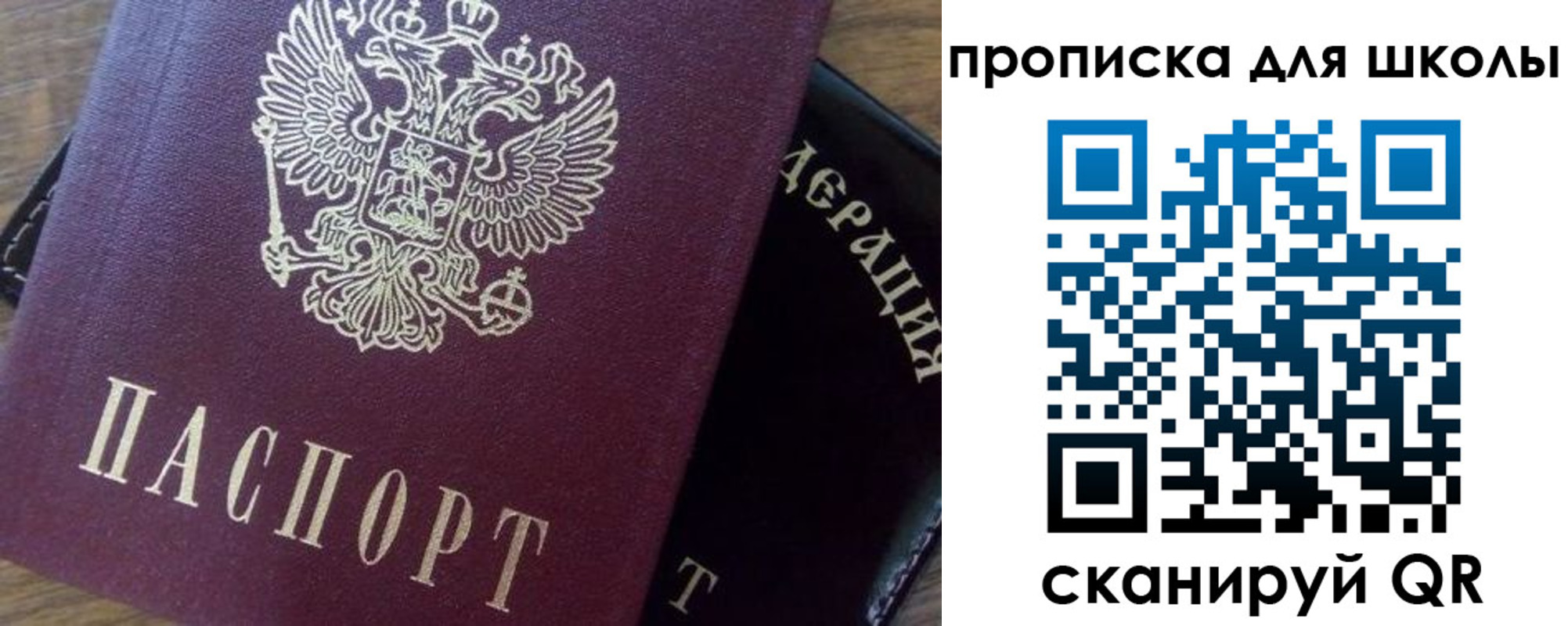 миграционный учет в Лермонтове